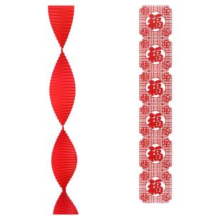 马年折纸灯笼拉花2026新年春节幼儿园商场装饰布置连福字元旦挂饰