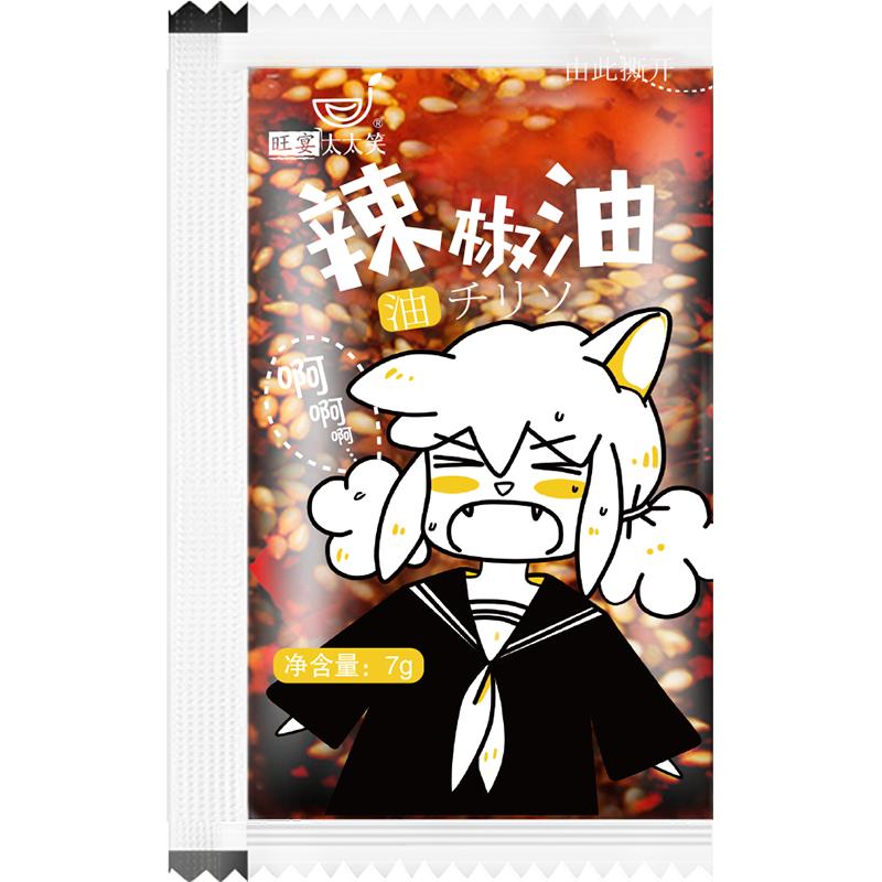 旺宴太太笑香辣凉拌凉皮辣椒包