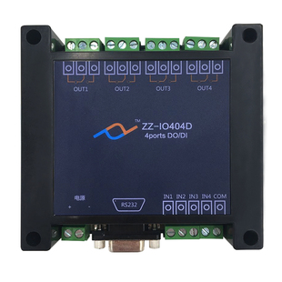 4路串口继电器485/232开关量采集输入输出工业控制IO Modbus光耦