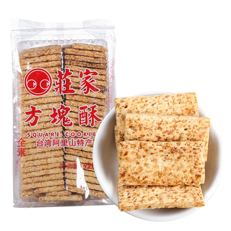 现货台湾庄家散装千层全麦方块酥