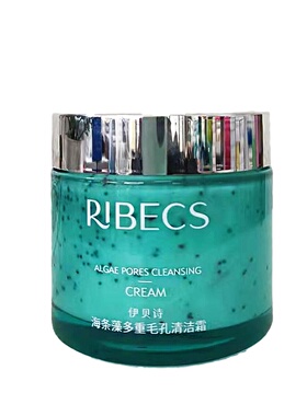 伊贝诗深层清洁排浊霜按摩膏