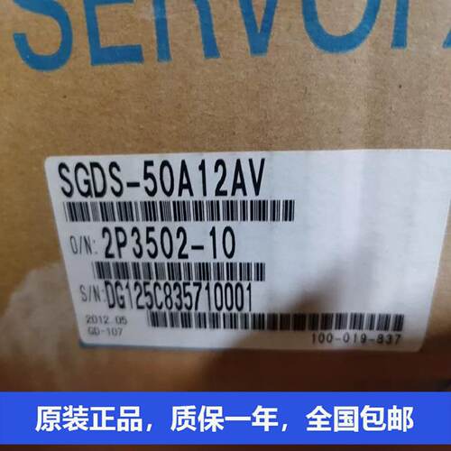 议价议价下单安川伺服马达sgmjvSGML-02AF14 SGMG-75A2AC SGM7P-0