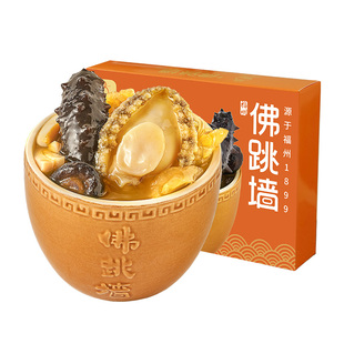 海文铭福州刺参金汤佛跳墙加热即食官方旗舰店年货年夜饭单人12盒