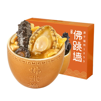 海文铭福州刺参金汤佛跳墙250g