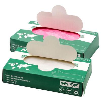 100只兽用助产接生盒装长臂手套