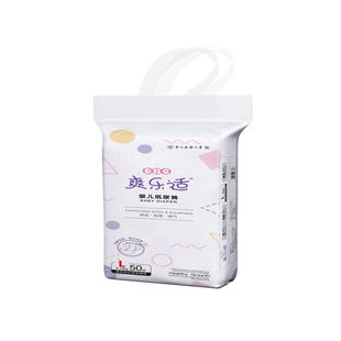爽乐适婴儿纸尿裤/拉拉裤柔薄透气宝宝尿不湿学步裤2包组合装