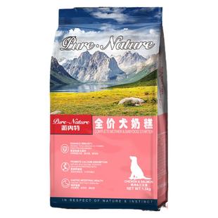 派内特全价犬奶糕宠物狗粮全犬幼犬泰迪比熊离乳期天然五谷1.5kg