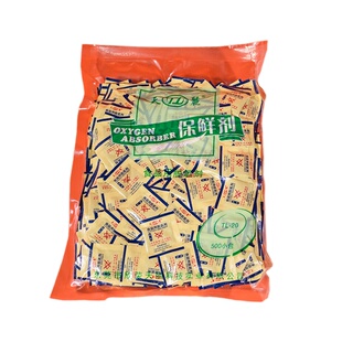 烘焙真空包装20型脱氧剂食品保鲜剂蛋黄酥饼干中秋月饼分包除氧剂