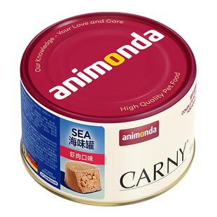德国animonda爱诺德卡昵猫咪罐头主食罐湿粮虾肉鱼籽银鱼海味罐