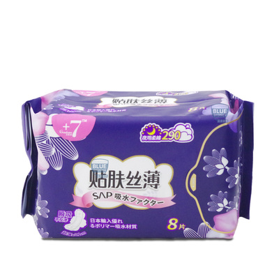 佳期+7卫生巾棉柔日用夜用安睡裤