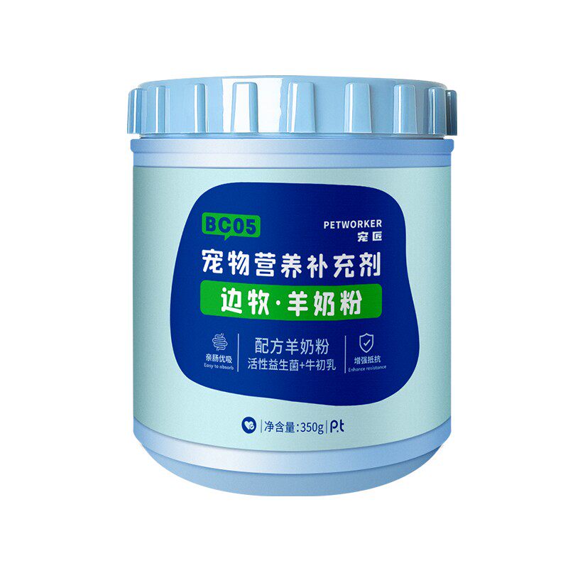 宠匠边牧专用羊奶粉助力幼犬成长