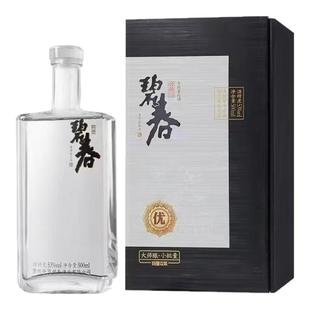 碧春酒 收藏级 固态发酵酱香型53度 白酒纯粮食酒年货送礼
