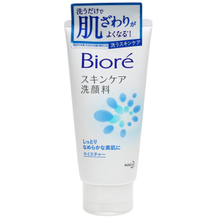 日本花王碧柔/Biore儿童洗面奶男女孩宝宝进口深层洁面乳泡沫洗脸