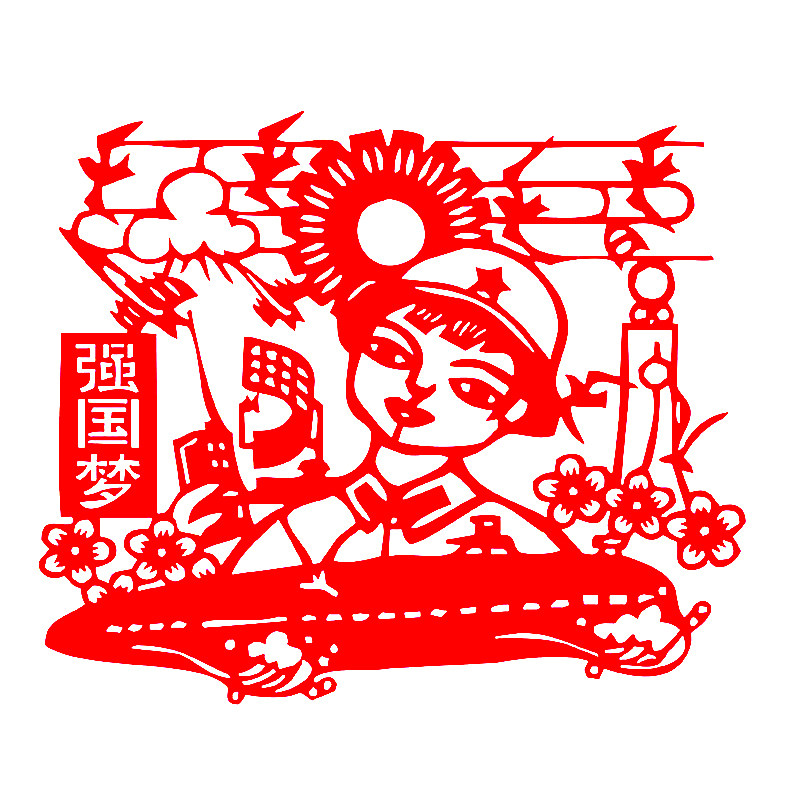 阳光下成长剪纸艺术作品手工刻纸