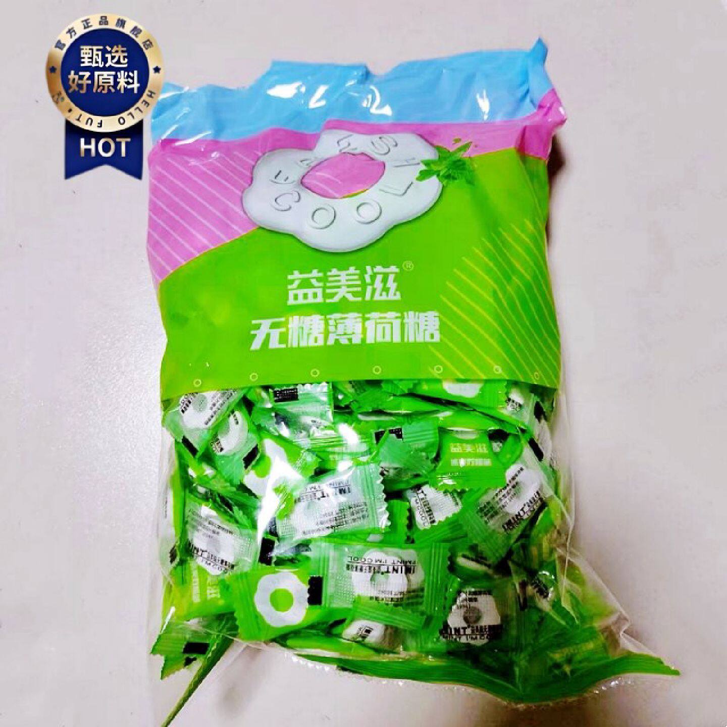 IMINT薄荷糖含片清新香体糖商用招待网红接吻糖果约会清凉口香糖