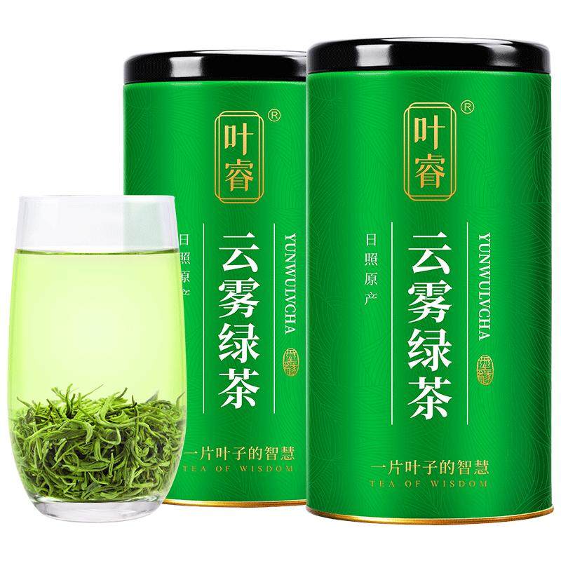 正宗高山云雾绿茶2026新茶明前特级日照充足春茶嫩芽散装茶叶500g