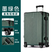 Чернила зеленая [ночная алюминиевая рама]