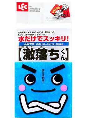 日本LEC纳米魔力海绵厨房洗碗