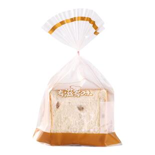 磨砂束口袋甜面包装餐包吐司袋切片方包袋环保塑料袋食品级100个