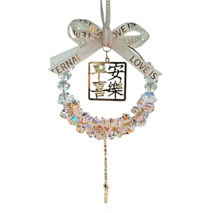 平安喜乐汽车挂件2025新款车载后视镜水晶车内挂饰高级感摆件女生