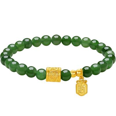 周六福黄金金镶玉手链和田碧玉转运珠金财牌手串手饰节日礼物