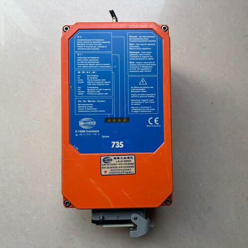 议价HBC海希FSE735接收器，拆机现货实拍，感兴趣的话点维修