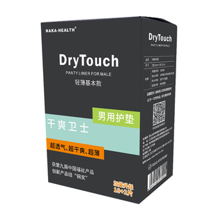 男士专用护垫卫生巾男用私处潮湿超薄透气尿垫姨夫巾护垫12片*4盒