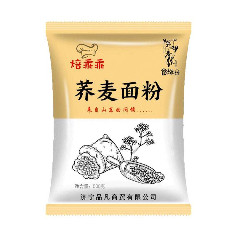 纯荞麦面粉纯荞麦面正宗荞麦粉乔全麦粗粮0无糖精脂肪官方旗舰店