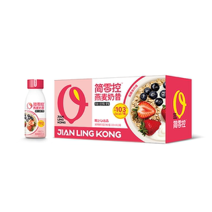 轻上巴西莓燕麦奶昔饮品早餐营养燕麦酸奶饮品官方旗舰店整箱饮料