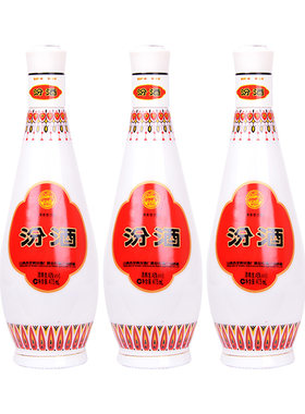 汾酒杏花村48度乳玻汾475mL*3瓶