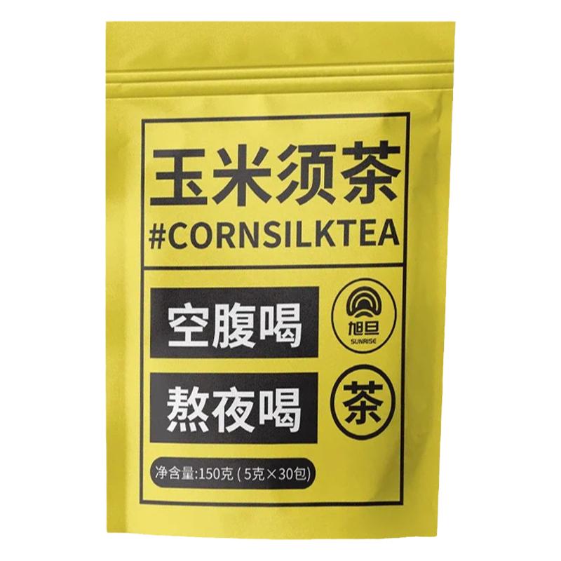 旭旦玉米须茶玉米须桑叶茶养生茶