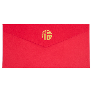 中式烫金信封精美里纸可定制印刷公司logo高级感红色信封袋定做企业商务邀请函信封请柬喜帖结婚礼品贺卡感谢