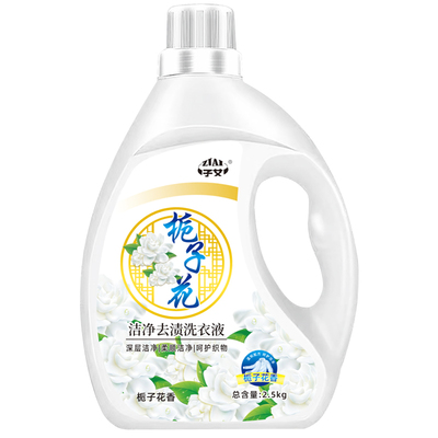 多规格深层洁净去污洗衣液