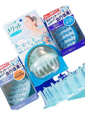 日本KAO花王洗头按摩梳舒缓头皮
