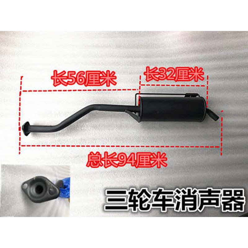 三轮车摩托车110/125/150/250万能通用消声器排气管烟筒消音改装