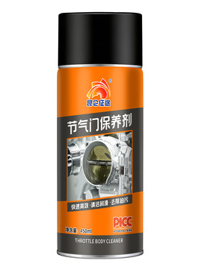 昆仑征途汽车摩托车化油器清洗剂