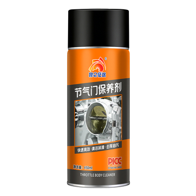昆仑征途汽车摩托车化油器清洗剂