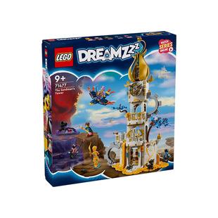 【自营】乐高梦境系列71477梦语师父的塔楼男女孩积木玩具送礼