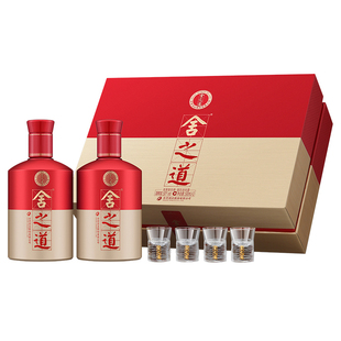 舍得舍之道地道礼盒50度500ml2瓶浓香型纯粮食节日送礼礼盒装正品