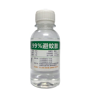 避蚊胺原液99%驱蚊胺deet驱蚊液户外野外露营钓鱼居家防蚊水蚊虫