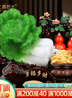 上善若水 招财葫芦玉白菜摆件 多福多财家居装饰品开业礼品0157