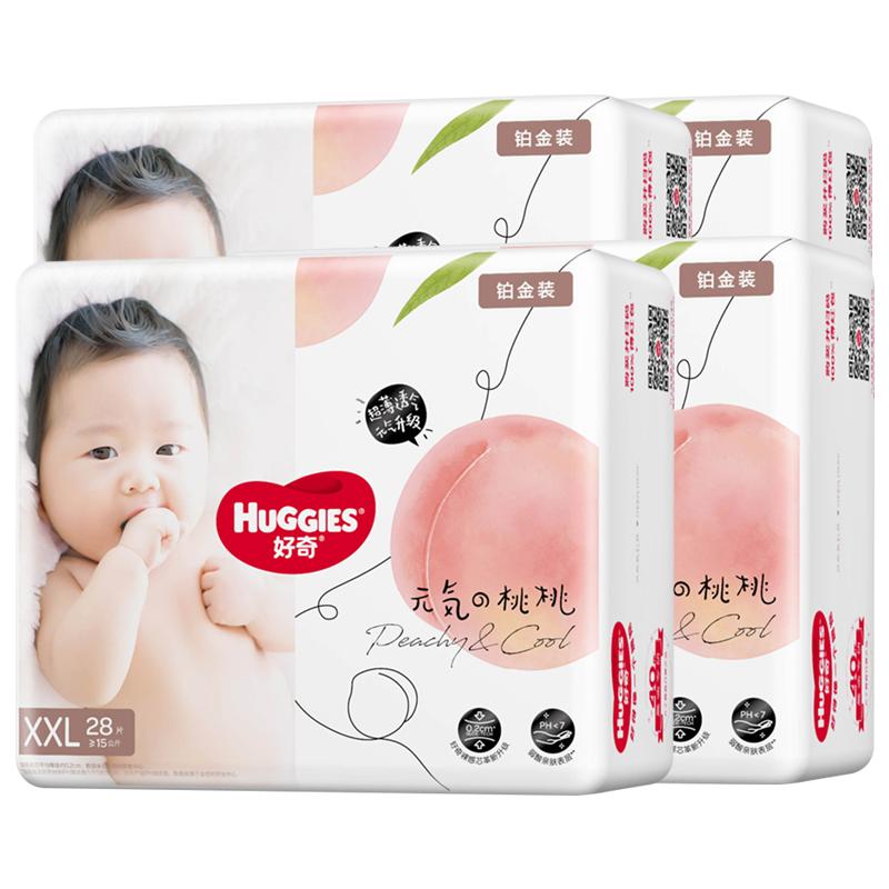 【散热口碑王】好奇小桃裤2XL码