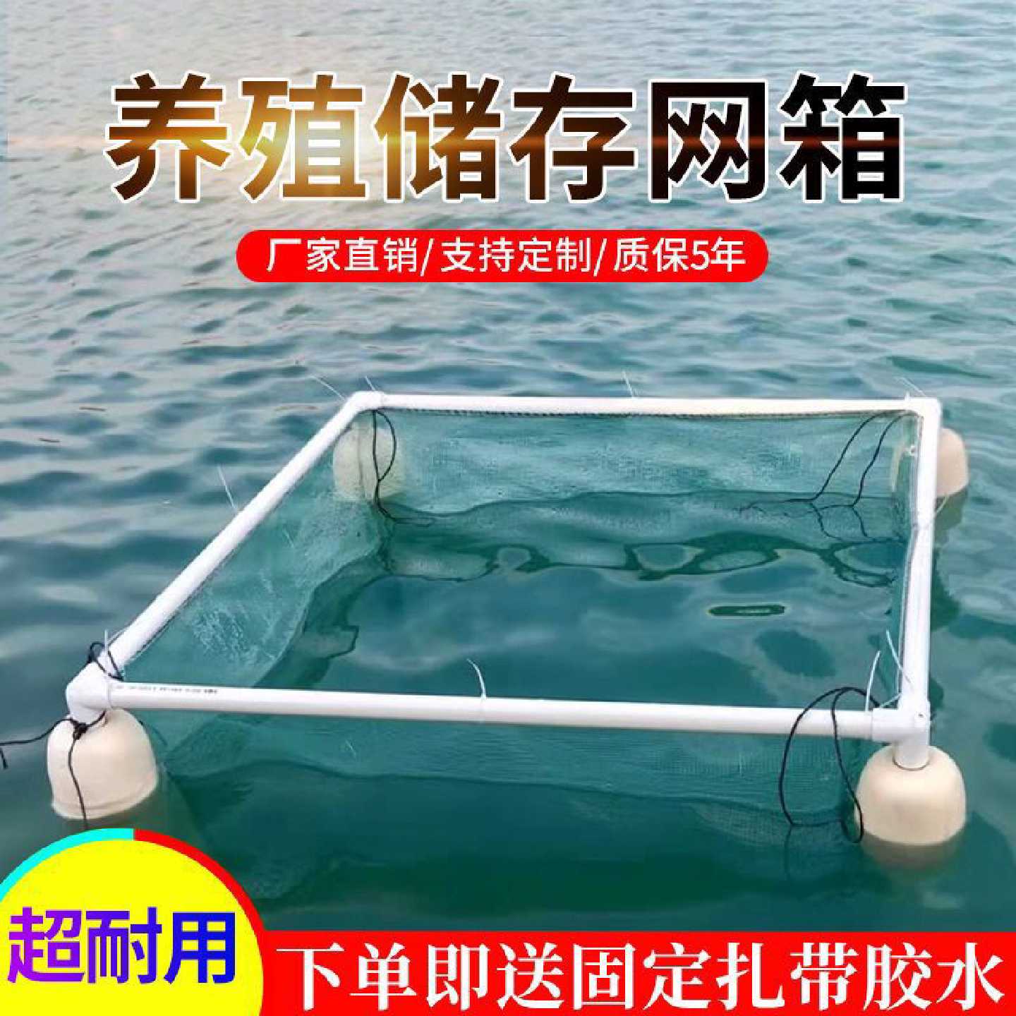 自动漂浮网箱暂养垂钓存鱼网箱泥鳅黄鳝水蛭锦鲤鱼苗孵化养鱼网箱
