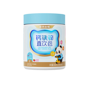 诺特兰德钙铁锌液体钙营养三宝柠檬酸钙运动青少年非钙片非口服液