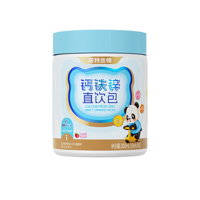 诺特兰德钙铁锌液体钙好吸收