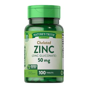 锌营养片男士调理身体保健男性男人补品肾补锌精子活力质量成人