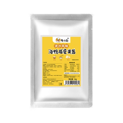 粤小厨海鸭咸蛋黄酱商用工厂直发