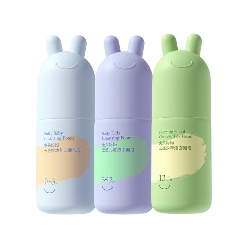 儿童洗面奶槐糖脂复配