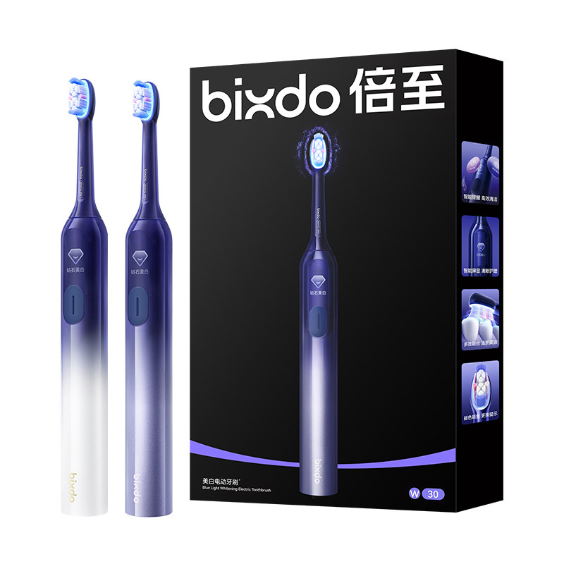 【限定礼盒】倍至美白电动牙刷Air蓝光刷冲牙器套组情侣送礼