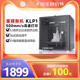 启庞KLP1高速3D打印机自动调平高精度家用桌面级FDM3d打印机DIY